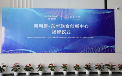 尊龙官方官网与东华大学共建结合创新中心 共促新资料产业发展